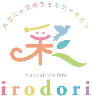 R8年4月1日 訪問看護ステーション彩 新河岸サテライト事業所始動